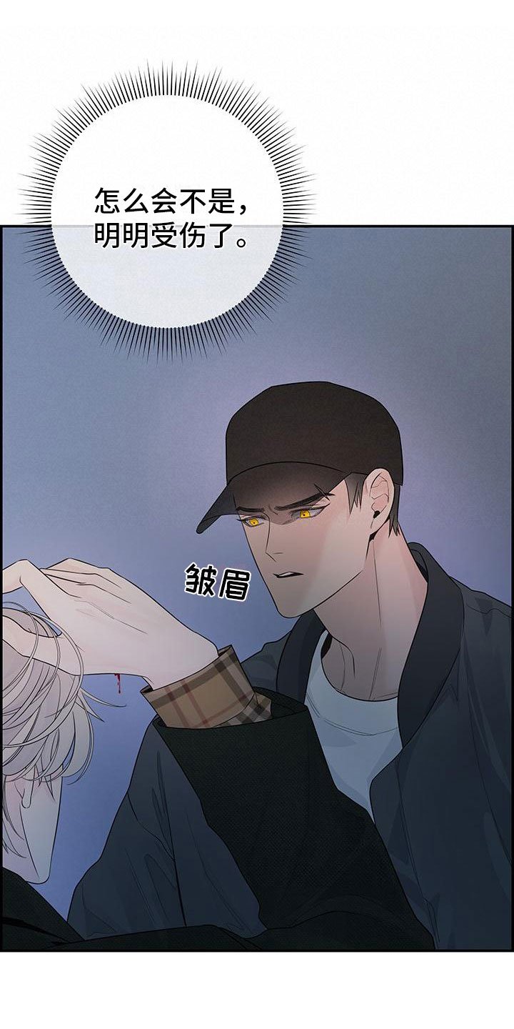 第3章：担心