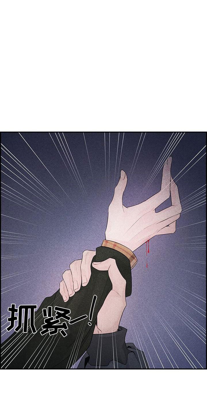 第3章：担心