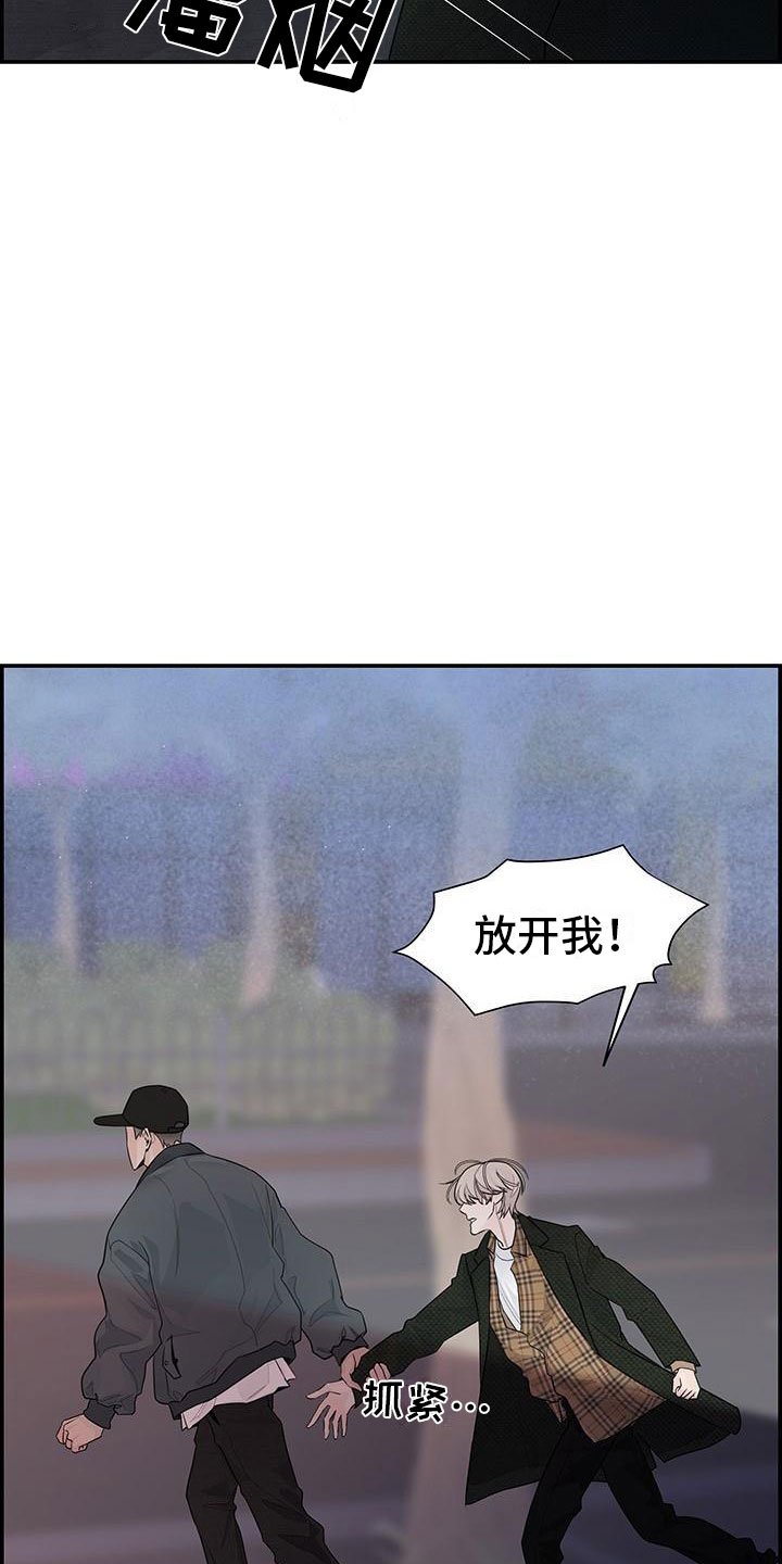 第3章：担心