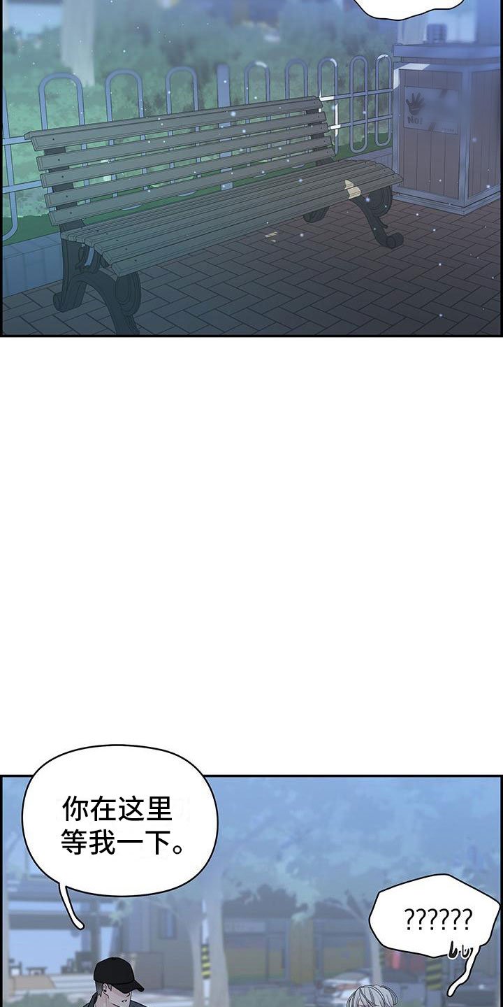 第3章：担心