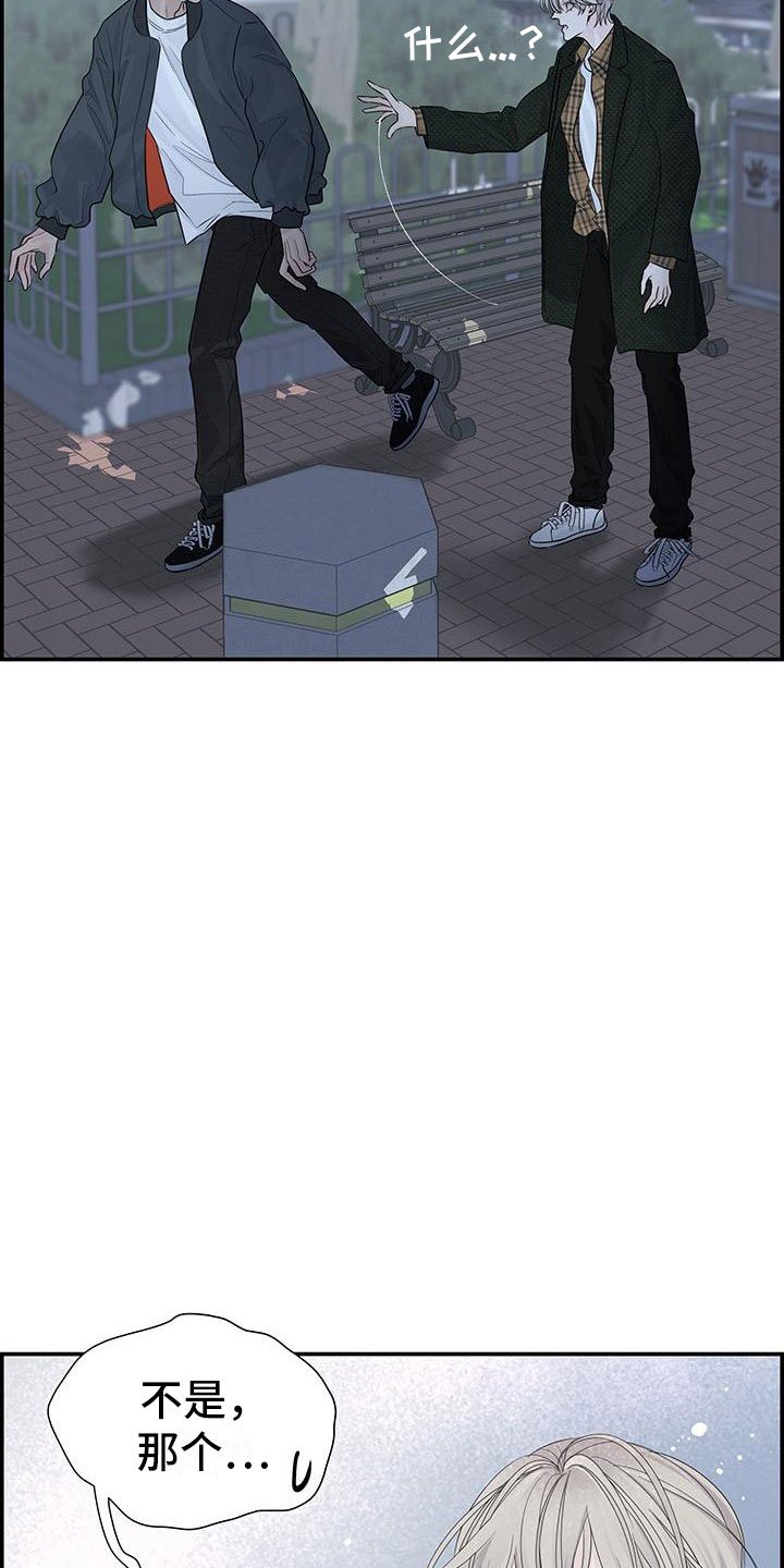 第3章：担心