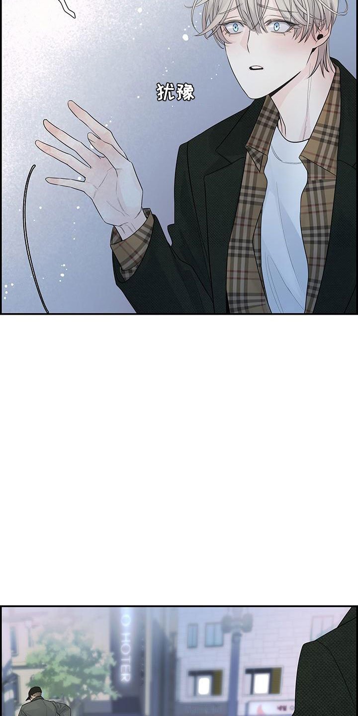 第3章：担心