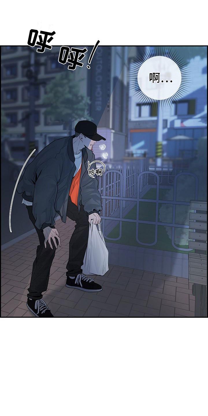 第3章：担心