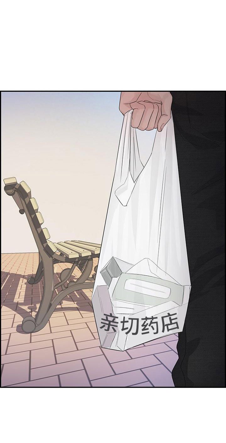 第3章：担心