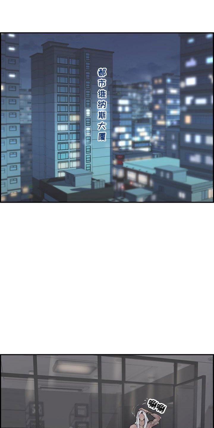 第3章：担心