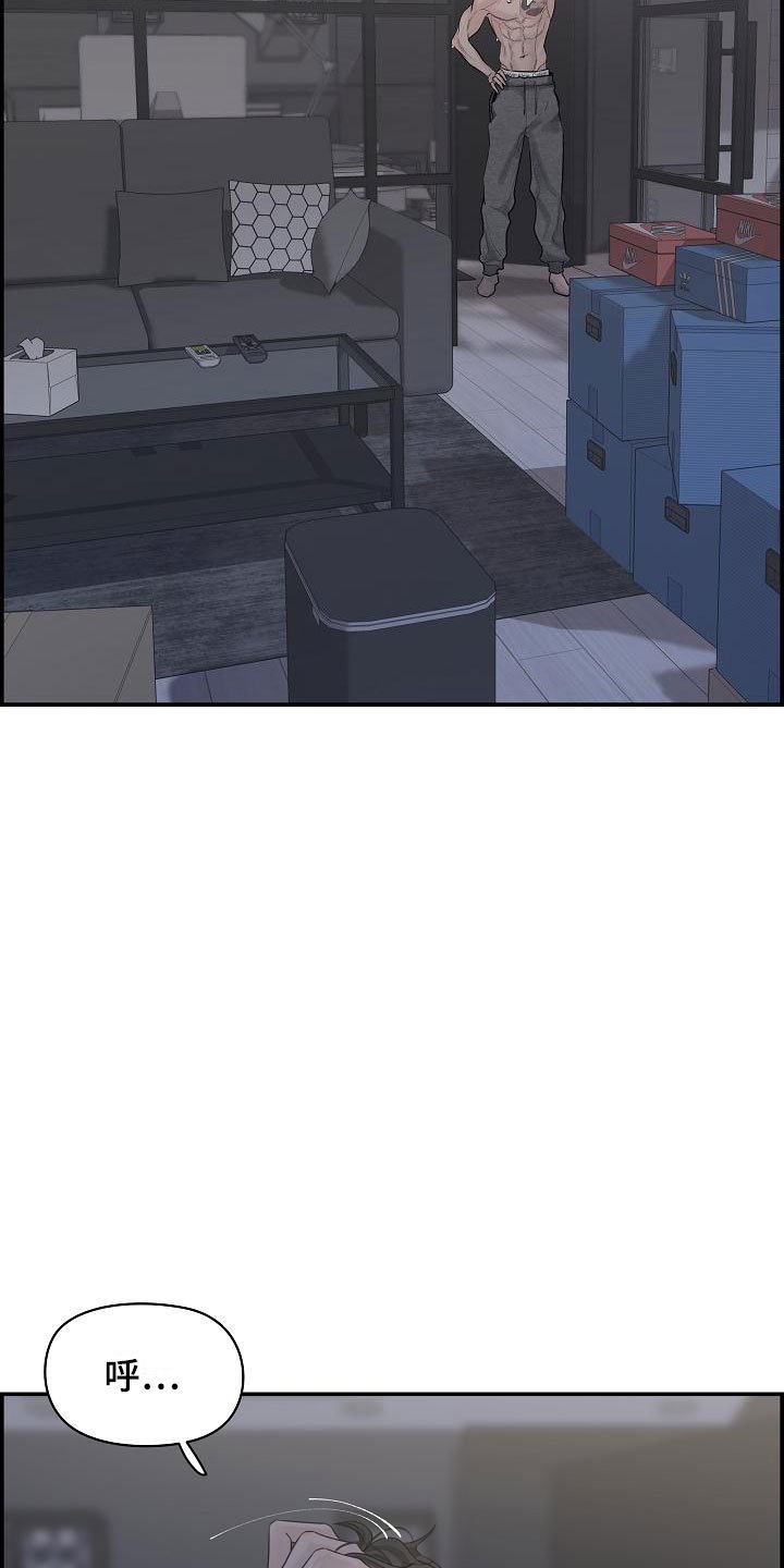 第3章：担心