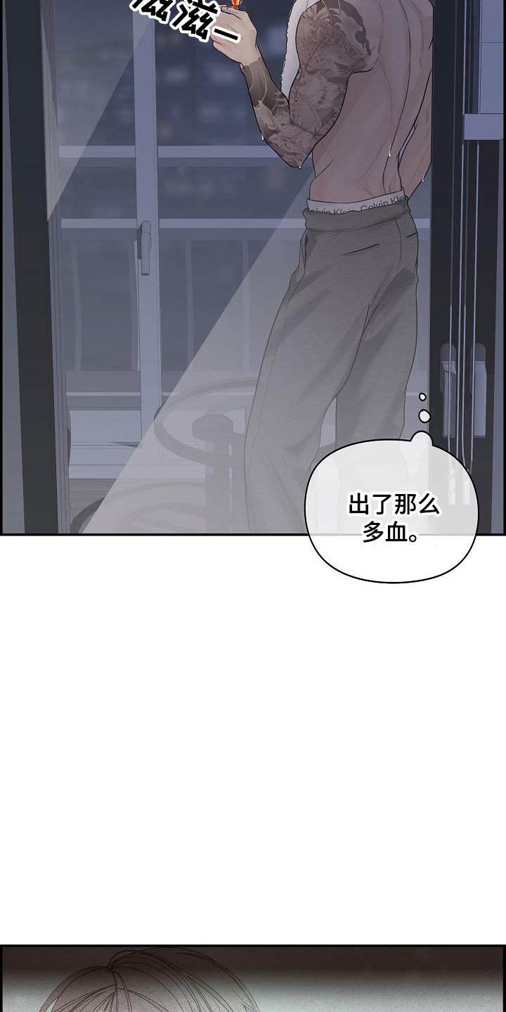 第3章：担心