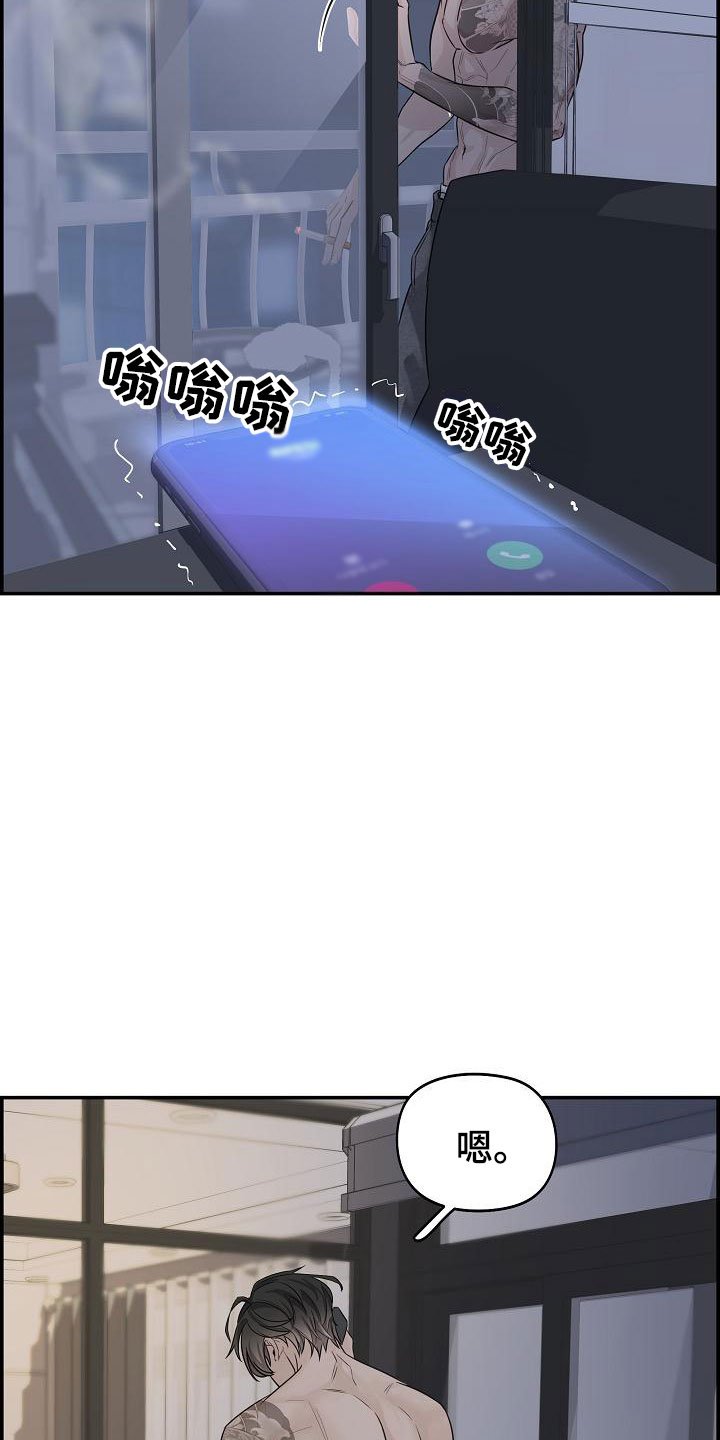 第3章：担心