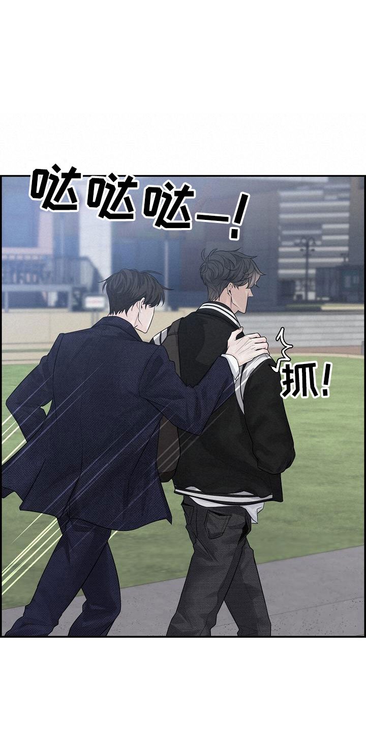 第3章：担心