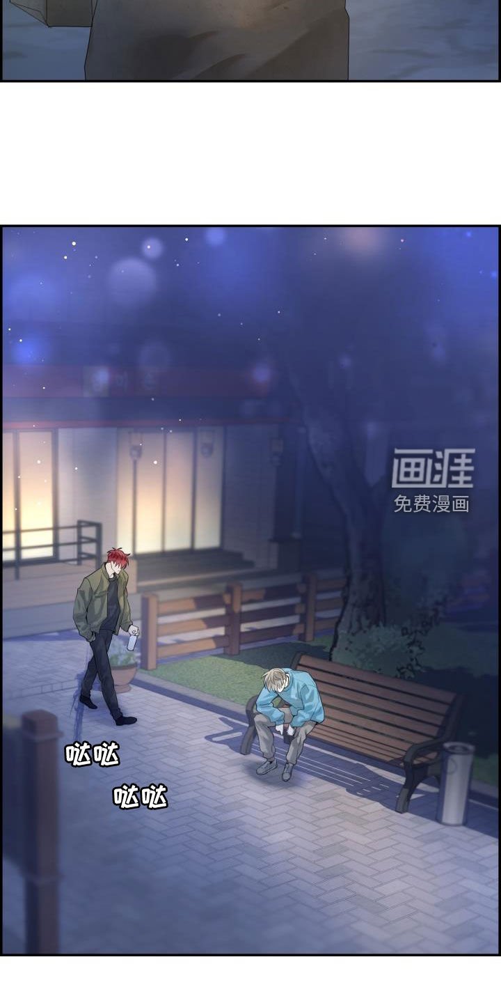 第30章：全都听到了