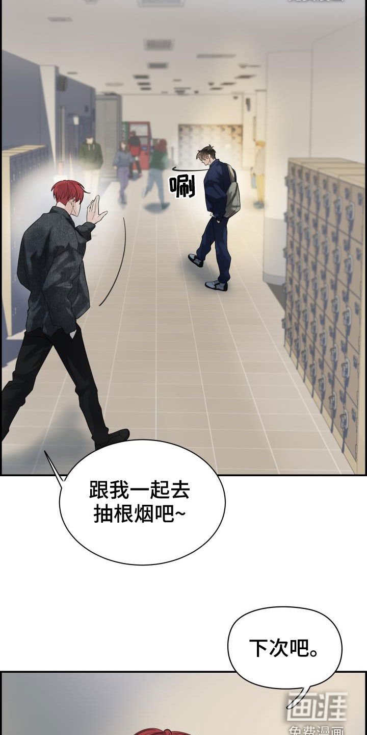 第30章：全都听到了