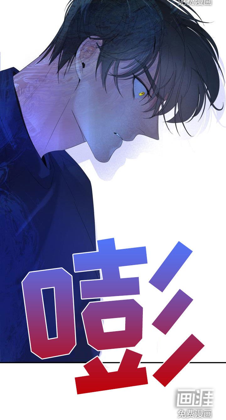 第30章：全都听到了
