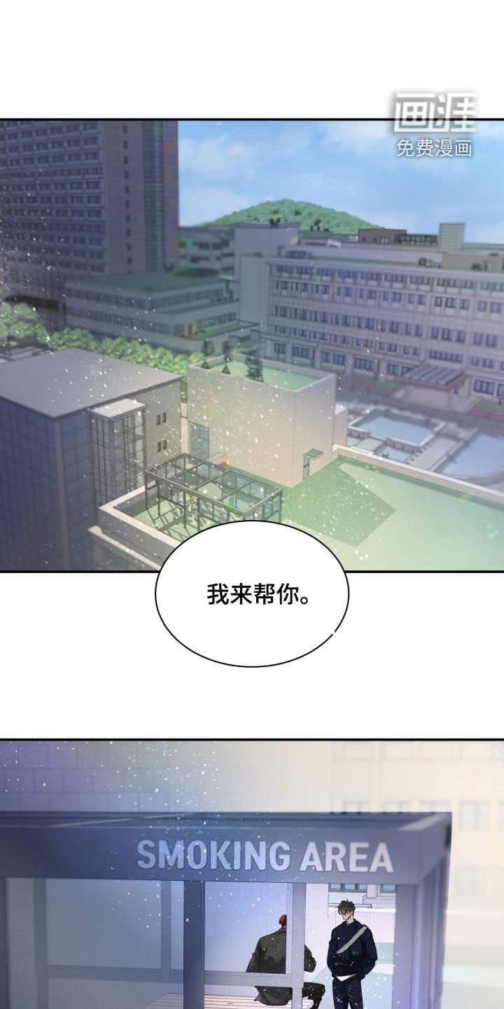第31章：你好我也好