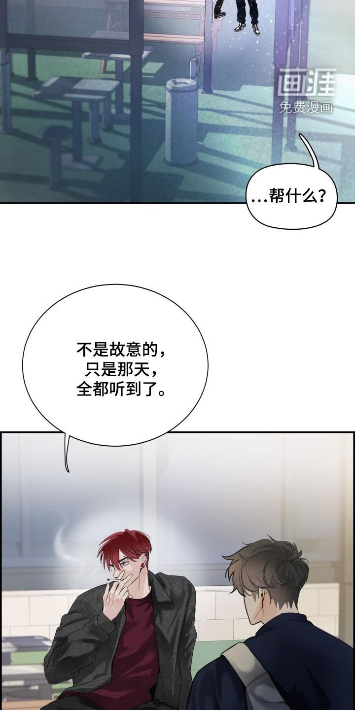 第31章：你好我也好
