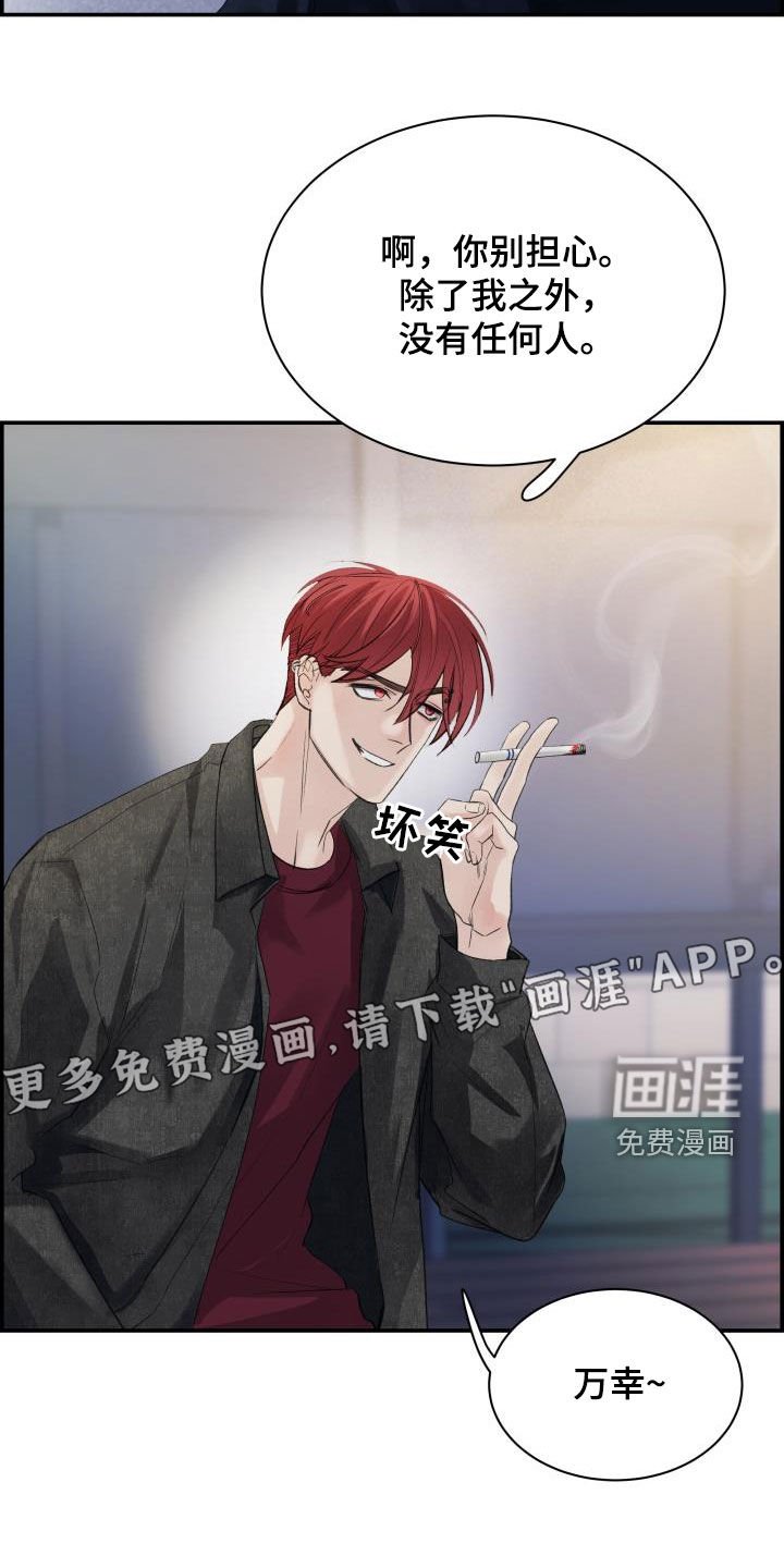 第31章：你好我也好