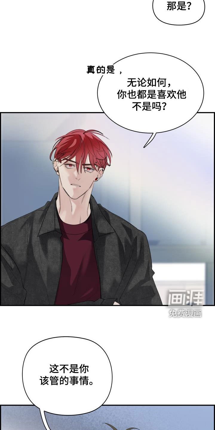 第31章：你好我也好