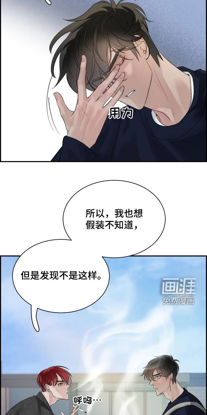 第31章：你好我也好