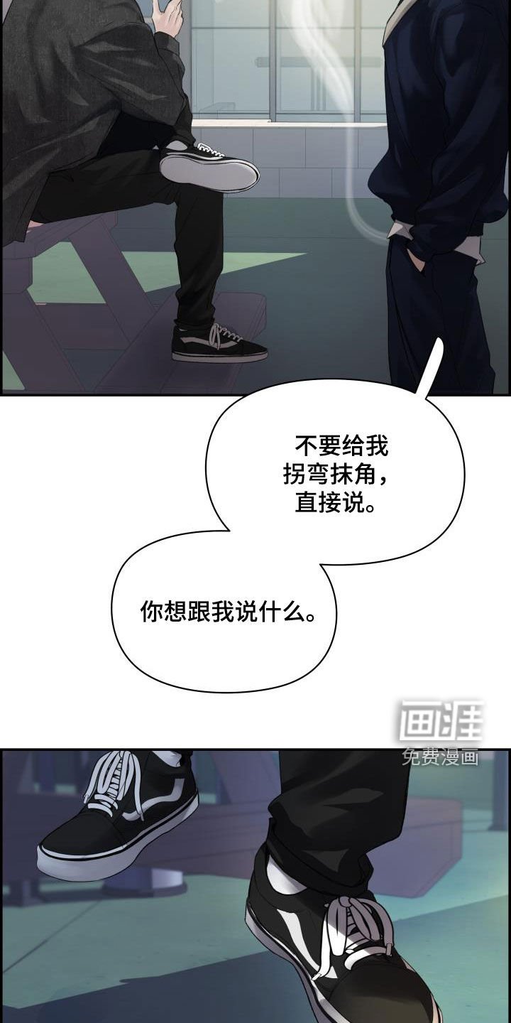 第31章：你好我也好