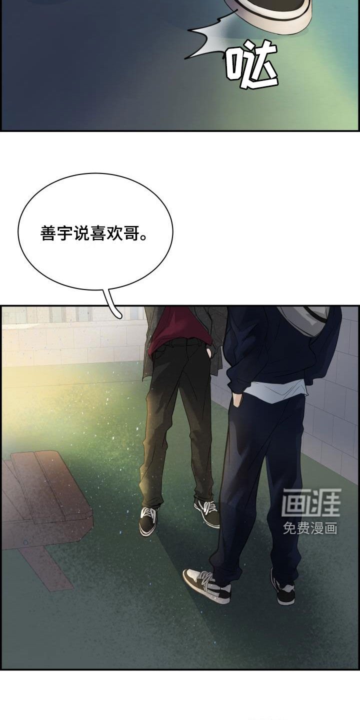 第31章：你好我也好
