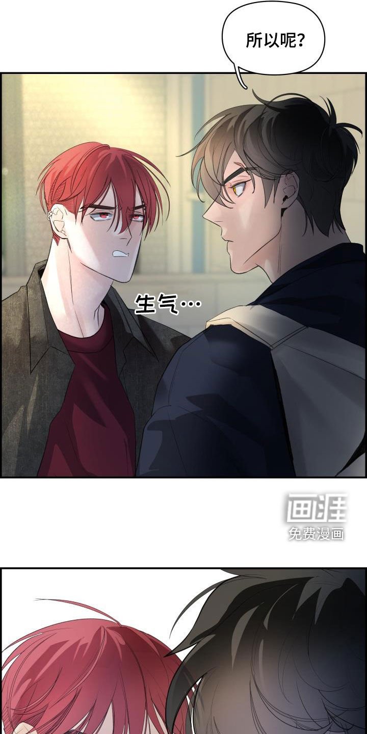 第31章：你好我也好