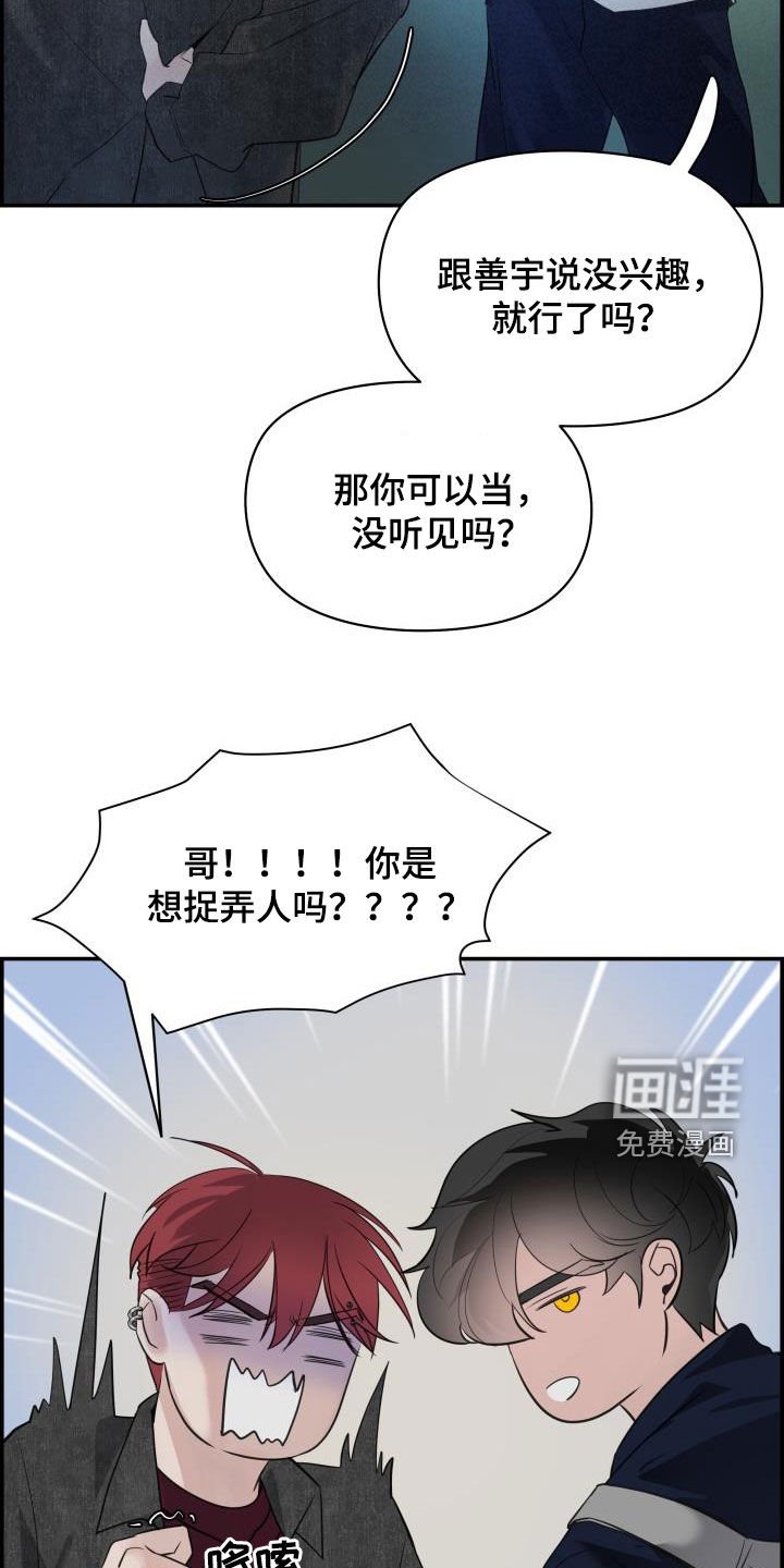 第31章：你好我也好