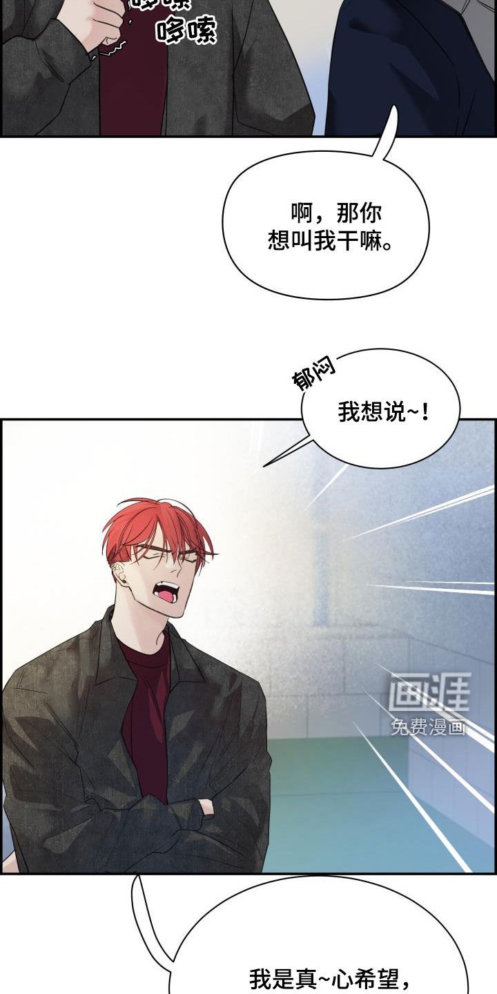 第31章：你好我也好