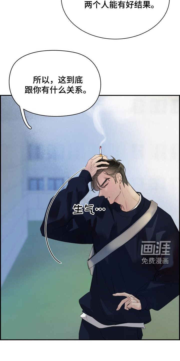 第31章：你好我也好