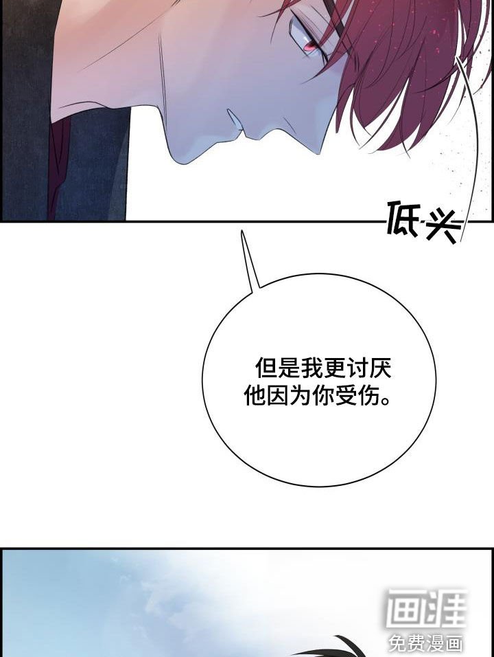 第31章：你好我也好