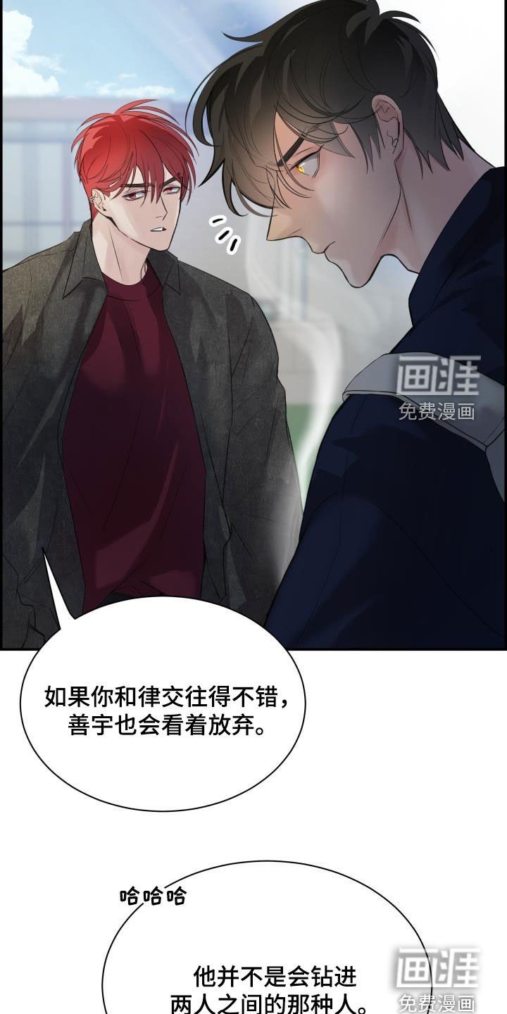 第31章：你好我也好