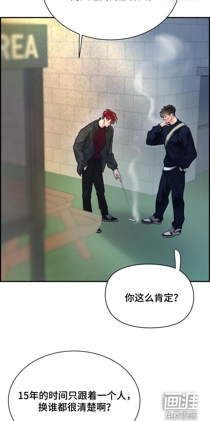 第31章：你好我也好
