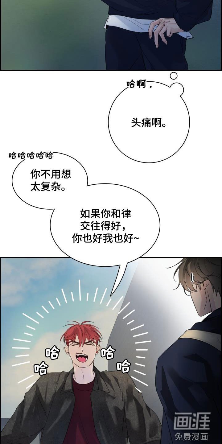 第31章：你好我也好