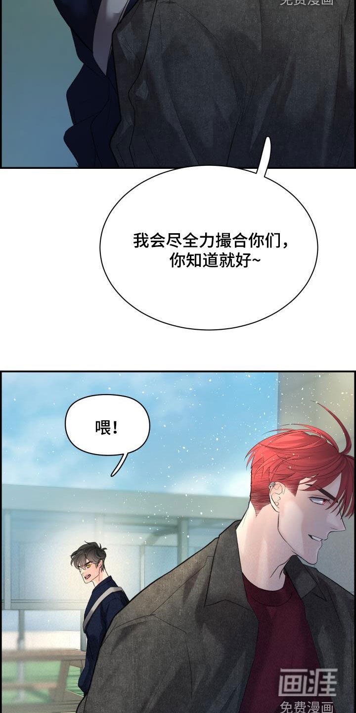 第31章：你好我也好
