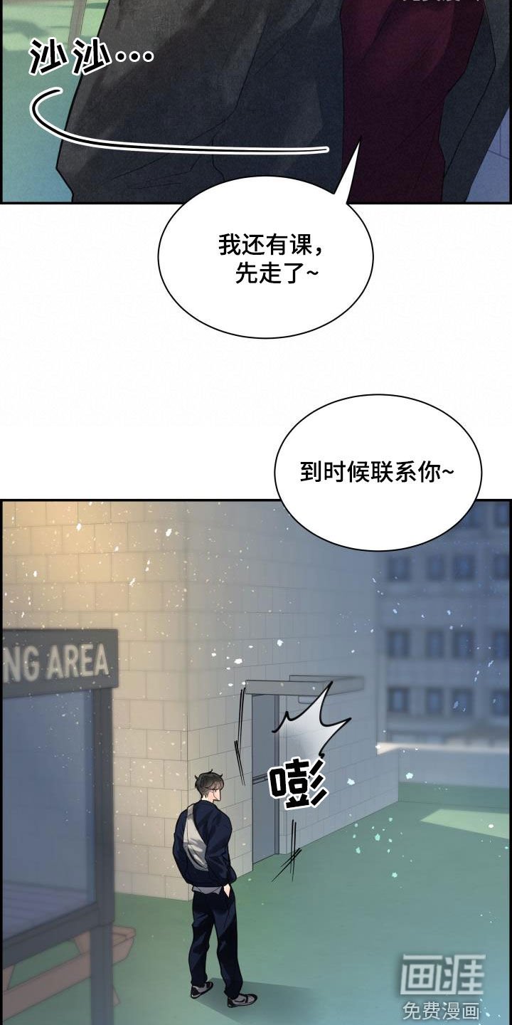第31章：你好我也好