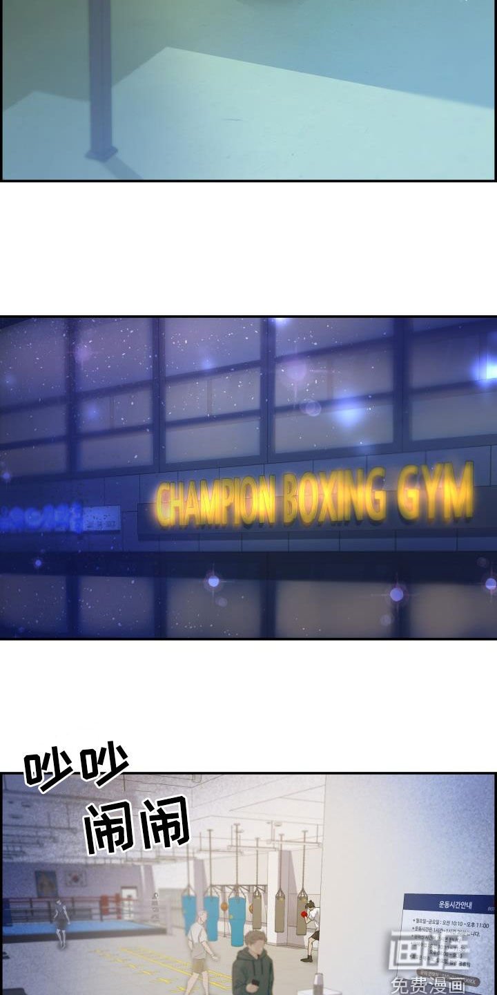第31章：你好我也好