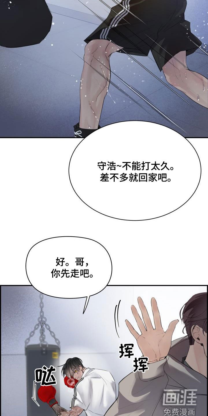 第31章：你好我也好