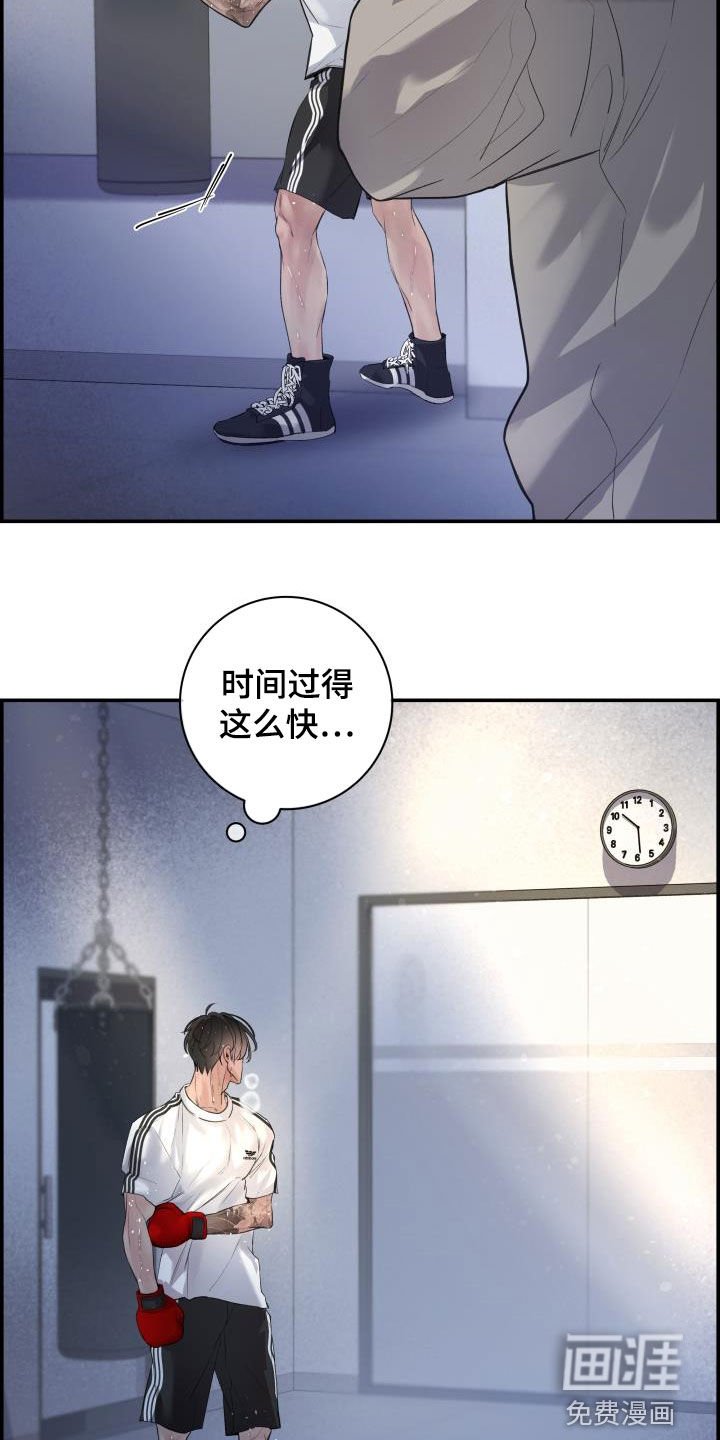 第31章：你好我也好