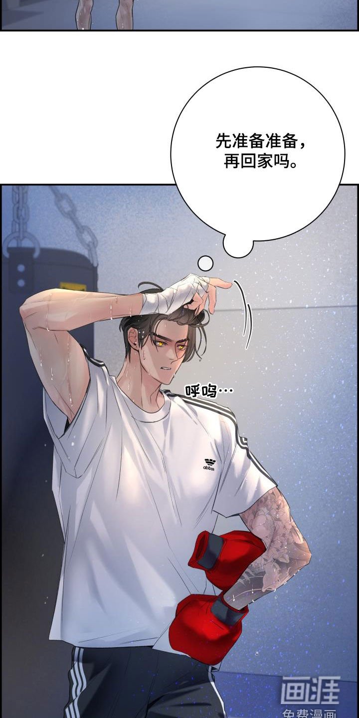 第31章：你好我也好