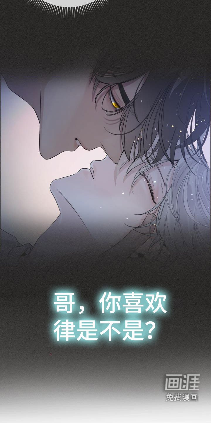 第32章：感谢