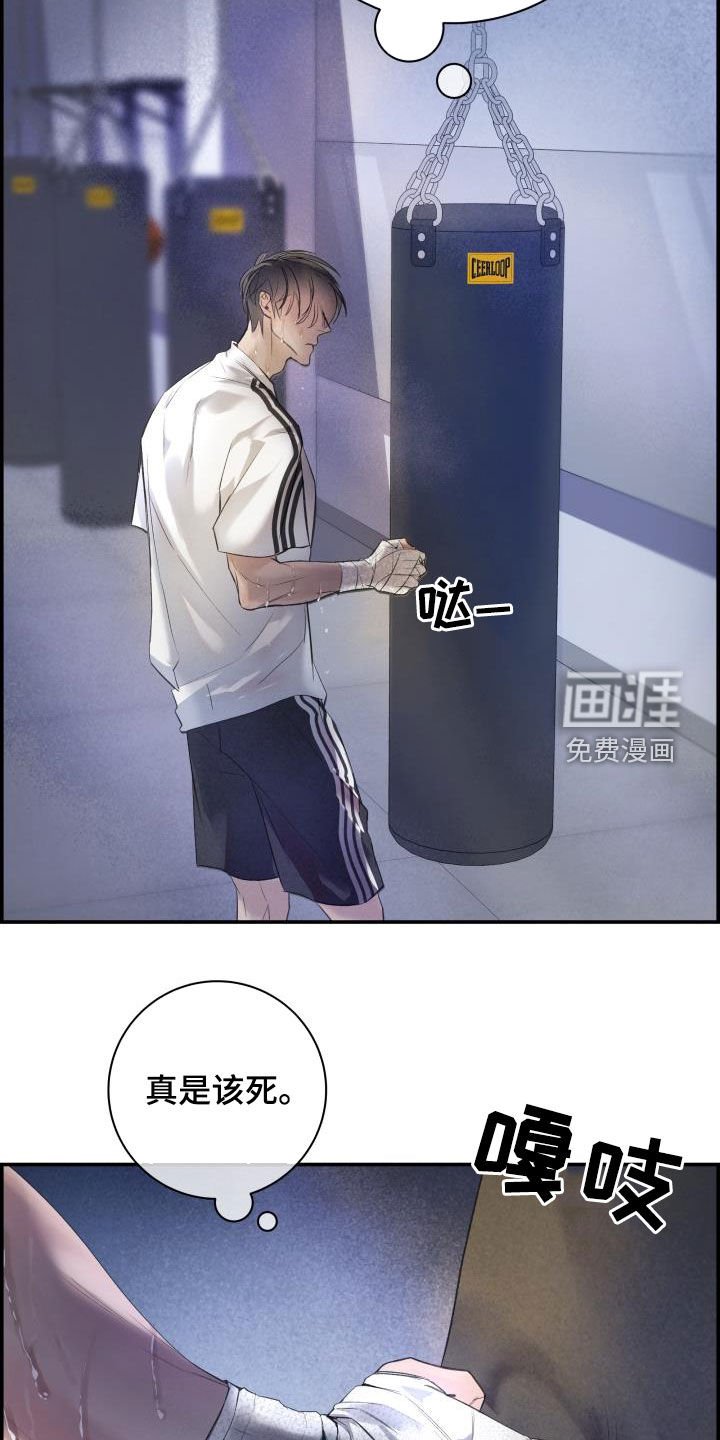 第32章：感谢