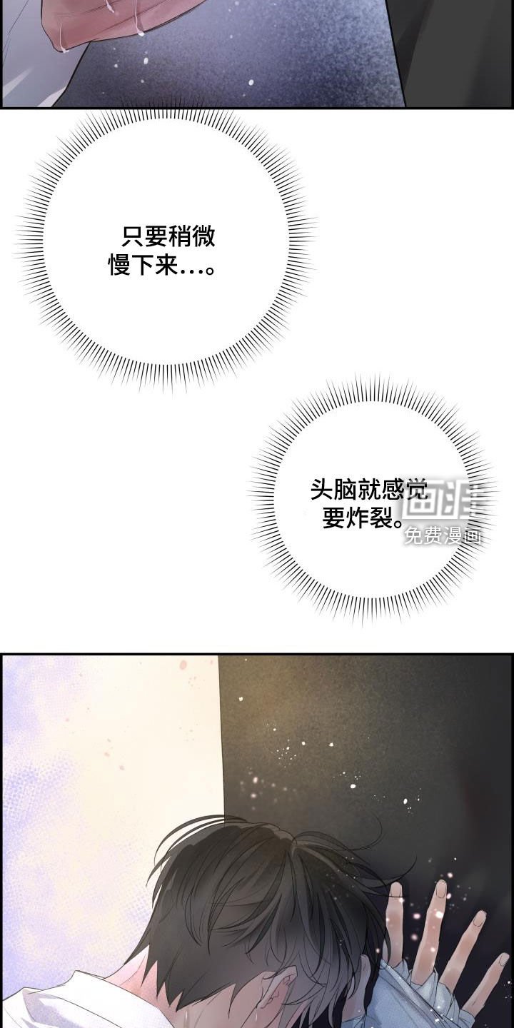 第32章：感谢
