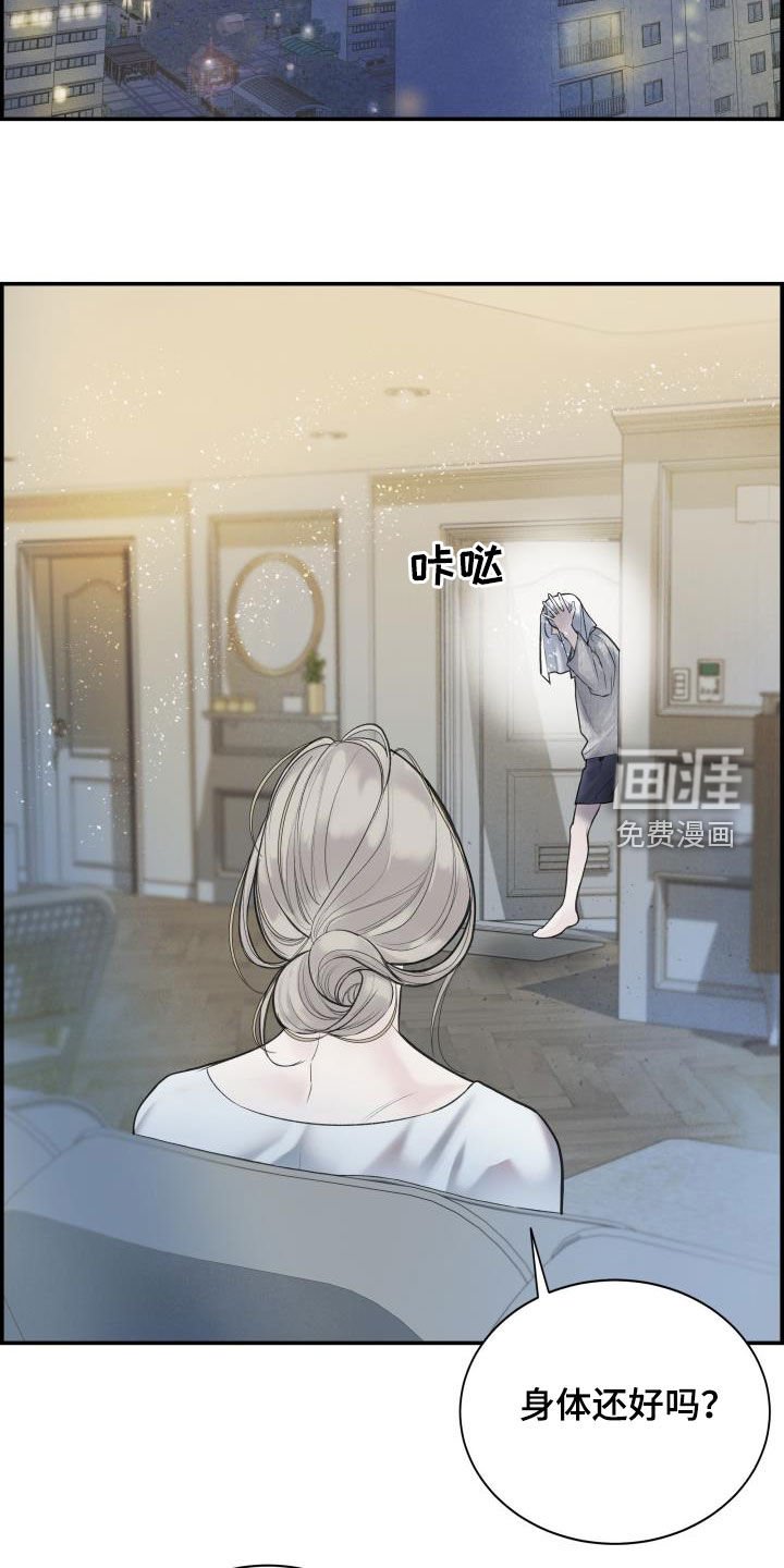 第32章：感谢