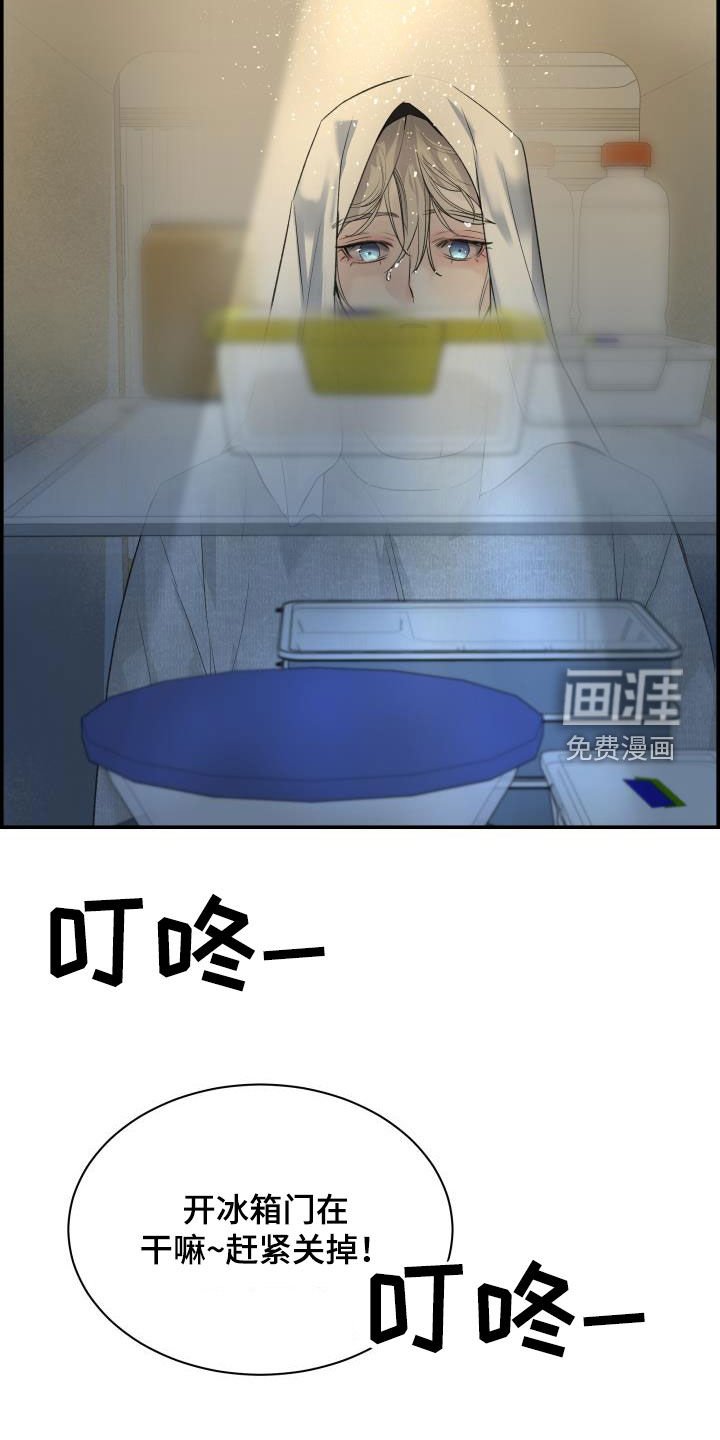 第32章：感谢