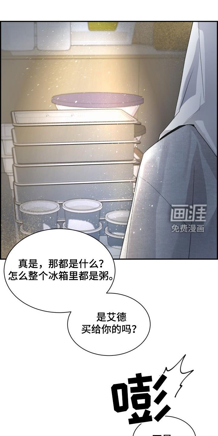 第32章：感谢
