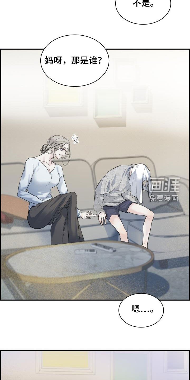 第32章：感谢