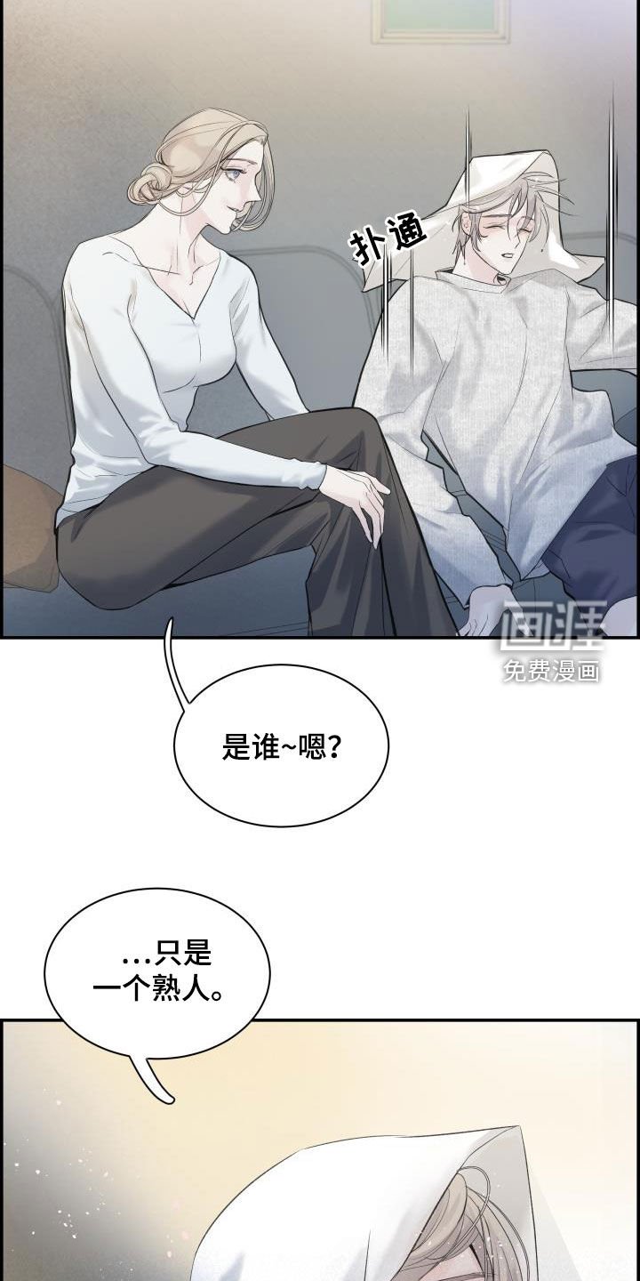 第32章：感谢