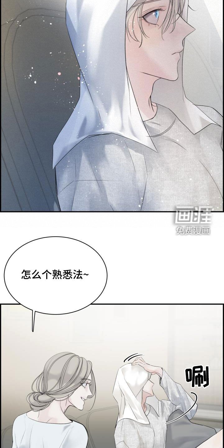 第32章：感谢