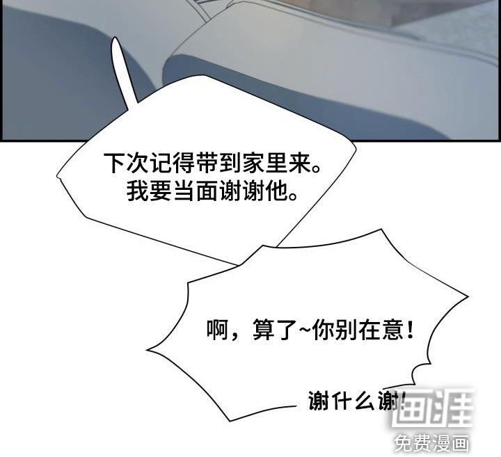 第32章：感谢