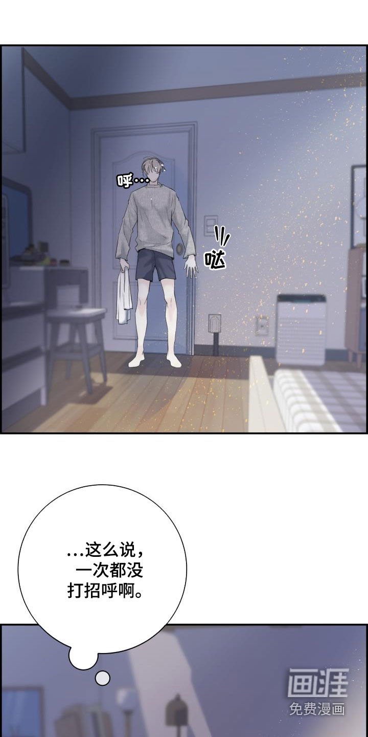 第32章：感谢