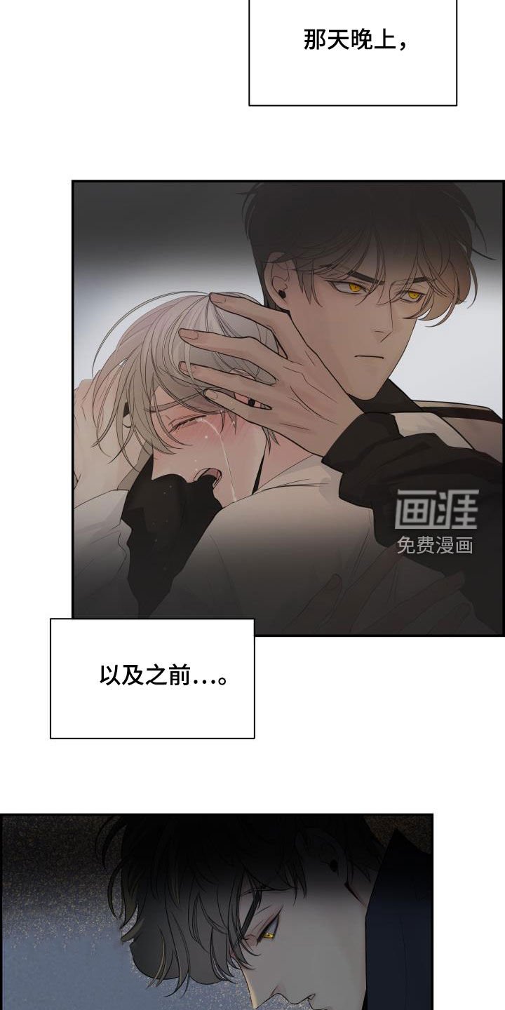 第32章：感谢