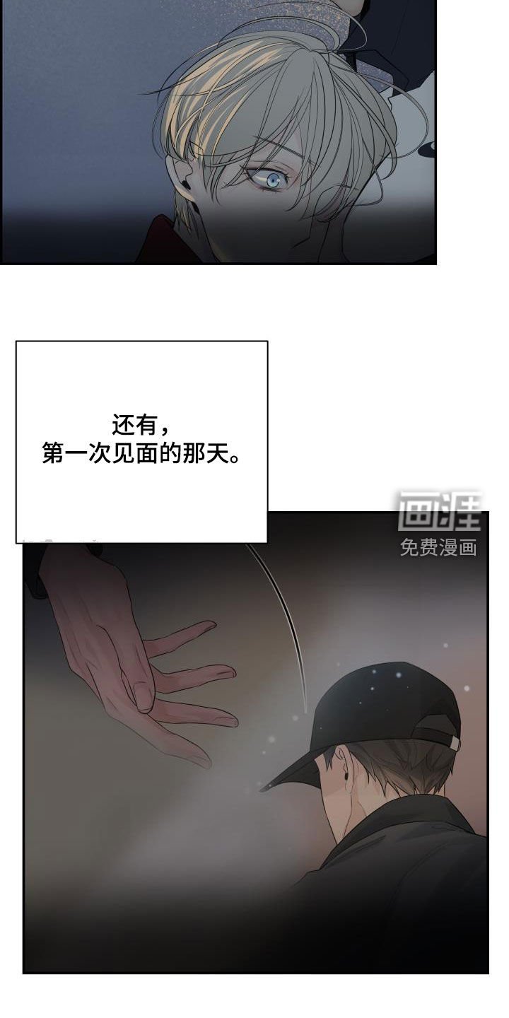 第32章：感谢